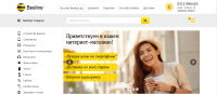 Shop Beeline
