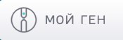 Флаер для "Мой ген"
