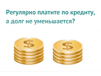 StopDolg