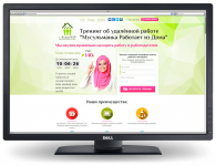 LP тренинг об удаленной работе www.muslimard.kz