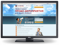 INTERNET коммерсант
