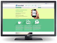 Baralist