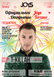 Работа 2610234