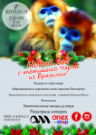 Работа 2610233