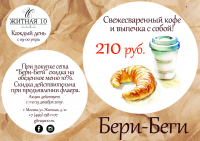 Работа 2610229