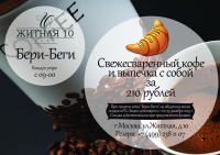 Работа 2610228