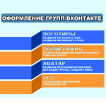 Работа 3001571