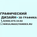 Работа 3001575