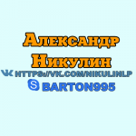 Работа 3001576