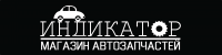 Логотип для интернет-магазина автозапчастей