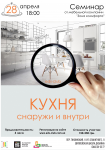 афиша мероприятия