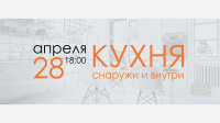 обложка на фейсбук