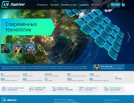 Дизайн сайта системного интегратора