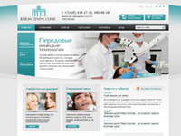 Стоматология