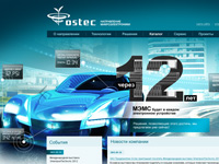 Сайт - микротехнологии