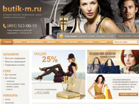 Интернет-магазин (сумки, парфюм, аксессуары..)