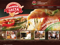 Ресторан