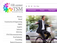 HR Center TSM