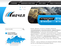 Сайт для горнодобывающей металлургической компании