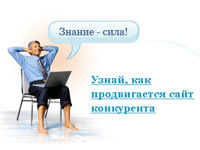 Работа 768085