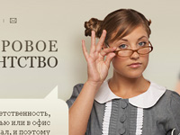 Дар
