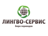 Бюро переводов