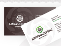 Бюро переводов
