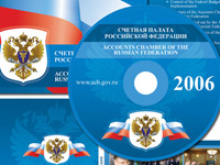 CD Счетная Палата