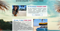 Работа 3038161
