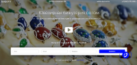 Лендинг