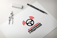 Работа 2121801