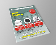 Работа 2121778