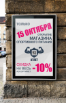 Работа 2121742