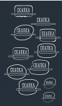 Работа 2772804
