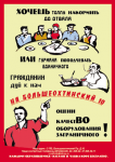 Работа 429655