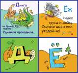 Работа 429645