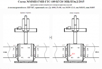 Кран шаровой Ду 1000
