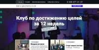 Создание веб-дизайна