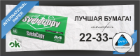 Работа 2676035
