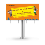 Работа 2984107