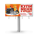 Работа 2984073