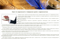 Юрист по недвижимости