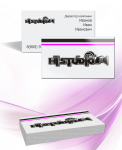 Логотип "Hi studio"