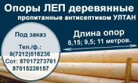 Работа 1536607