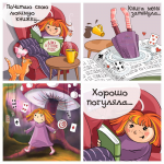 Комикс "Алиса в стране чудес"