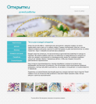 Сайт-портфолио мастера hand-made