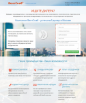 Целевая страница