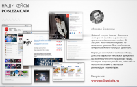 Портал о ночной жизни Москвы