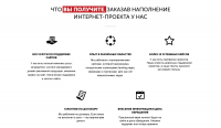 Наши преимущества