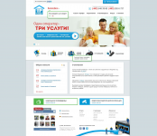 IP Home